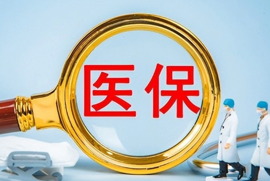 康捷报医保卡提取现金方法：手把手教你安全操作